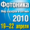 ��������-�����  2010