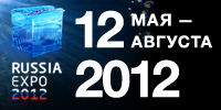 �������� "�����-2012"