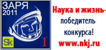 ����� � �����- ���������� �������� ����-2011