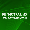 ��������-�������� "����������-2010"
