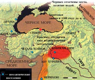 Черноморский потоп как старт распространения земледелия в Европе, гипотеза археолога Томаса Франка, Германия
