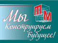 Интернет проект журнала "Техника молодежи"