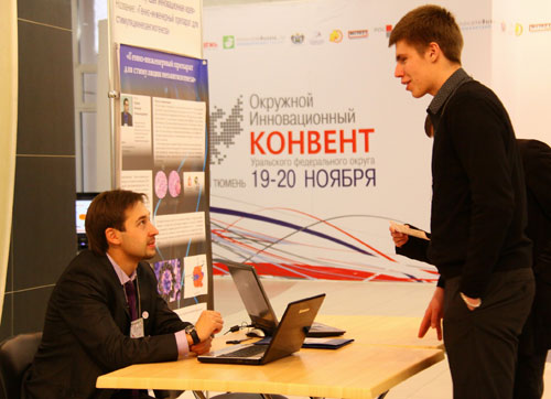 Федеральный конкурс инновационных проектов Федеральный конкурс инновационных проектов