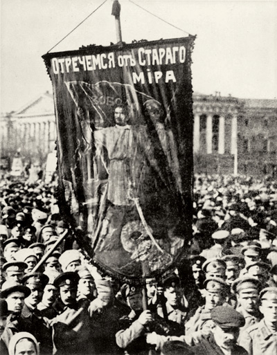 1917 год: альтернативы