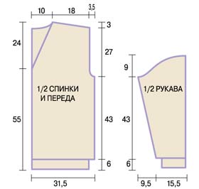 Пуловер 50 размер