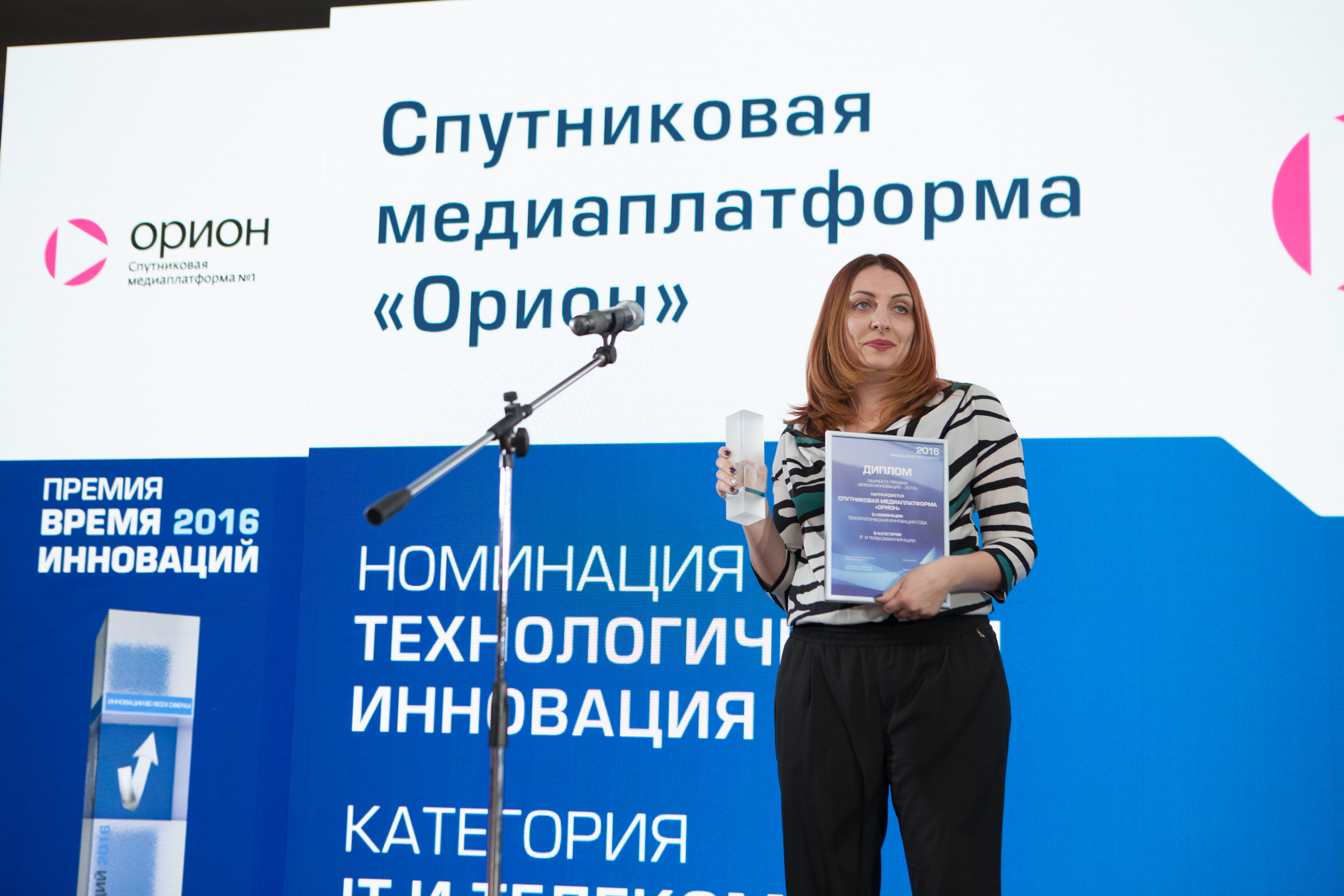 Елена Ячменникова, Группа компаний «Орион»