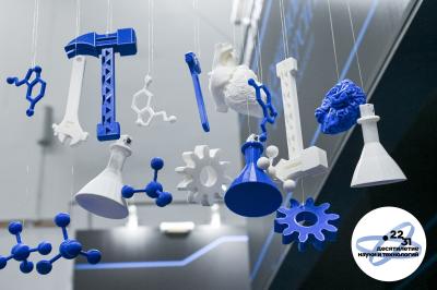 Опубликована архитектура деловой программы V Конгресса молодых ученых