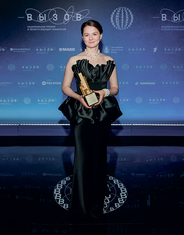 Химия. Электрическая и органическая