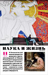 №11, 2019
