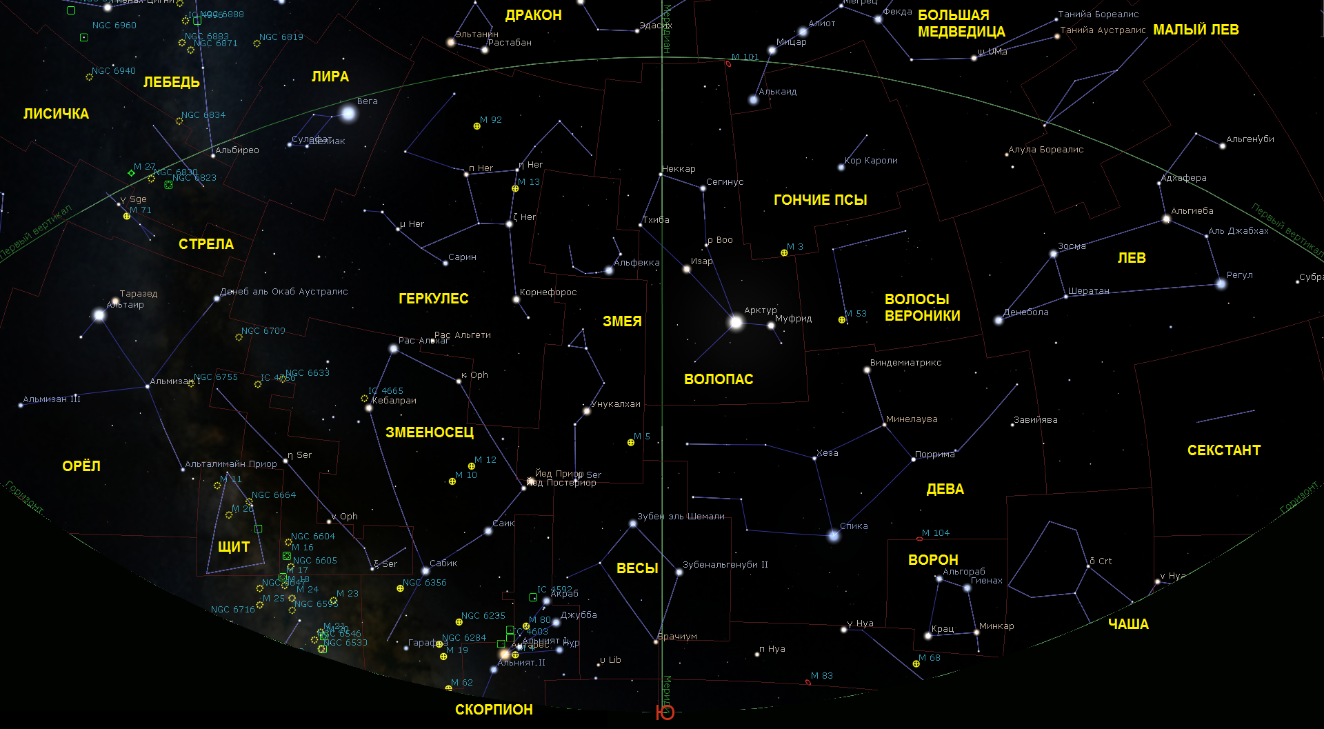 В северном полушарии можно увидеть. Карта звездного неба 88 созвездий. Созвездие скорпиона на карте звездного неба. Созвездия Северного полушария. Карта созвездий Северного полушария.