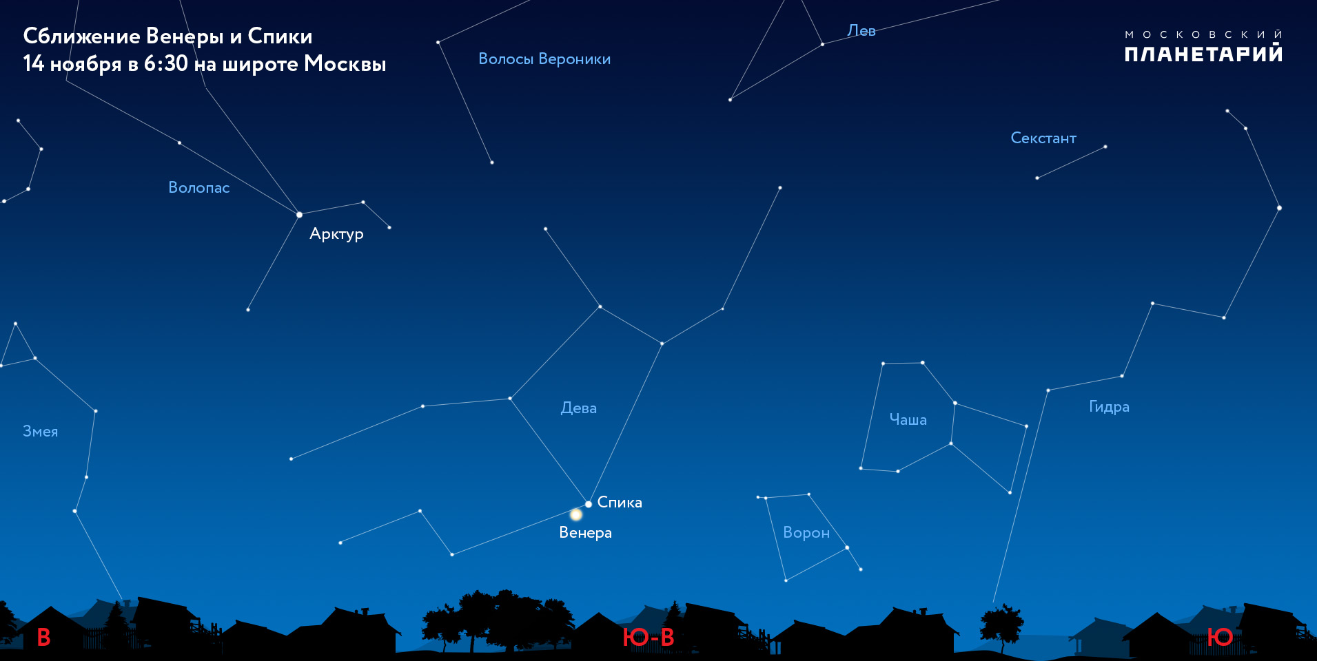 Комета будет видна. Спика звезда в созвездии Девы. Персеиды в августе 2022. Спика (Альфа Девы).