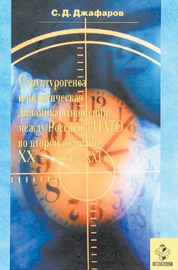 НОВЫЕ КНИГИ. НОЯБРЬ 2006 №11