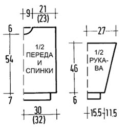 Схема мужского свитера 54 размера