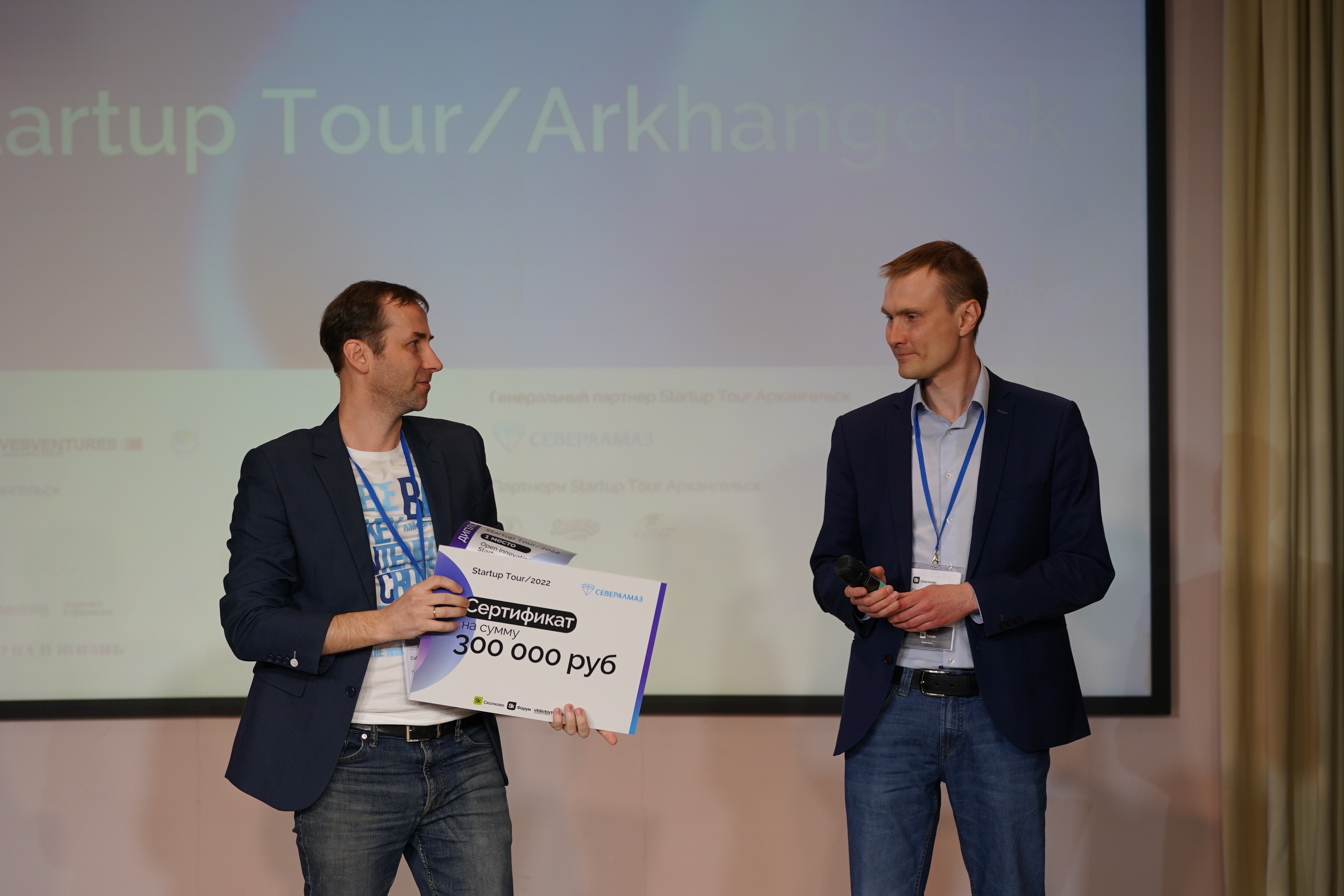 Наука, техника и софт скиллс: Архангельск в третий раз принял Startup Tour «Сколково»