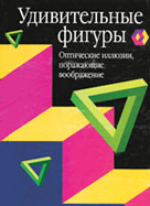 ЗАНИМАТЕЛЬНАЯ БИБЛИОГРАФИЯ, 2003, №7