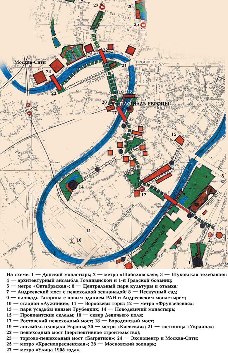 ОТ НЕСКУЧНОГО САДА  ДО ДЕЛОВОГО ЦЕНТРА "МОСКВА-СИТИ"  ЧЕРЕЗ ПЛОЩАДЬ ЕВРОПЫ