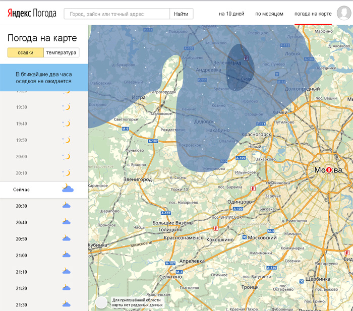 Карта осадков одинцово а в реальном. Карта метеоосадков Москва. Карта осадков Москва. Карта погоды.