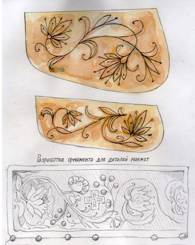 Разработка  рисунка  вышивки  для  детали  манжеты  рукава  из  шелка.