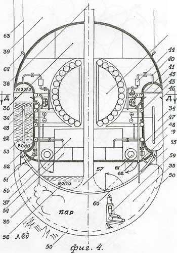 Фиг. 4.