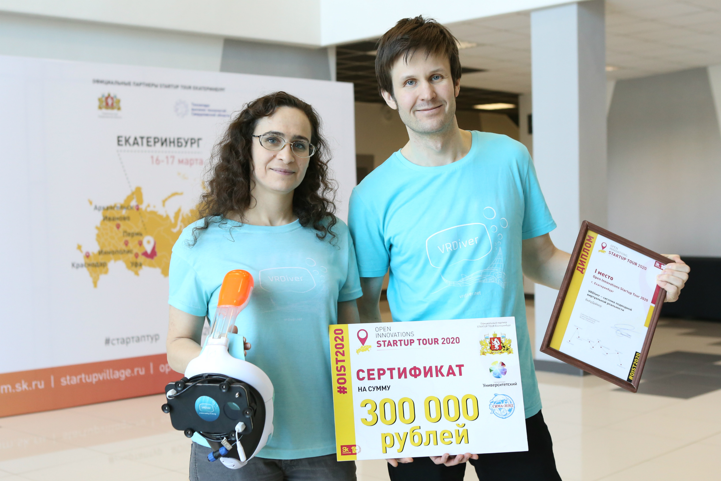 Система подводной виртуальной реальности победила в конкурсе Startup Tour в Екатеринбурге