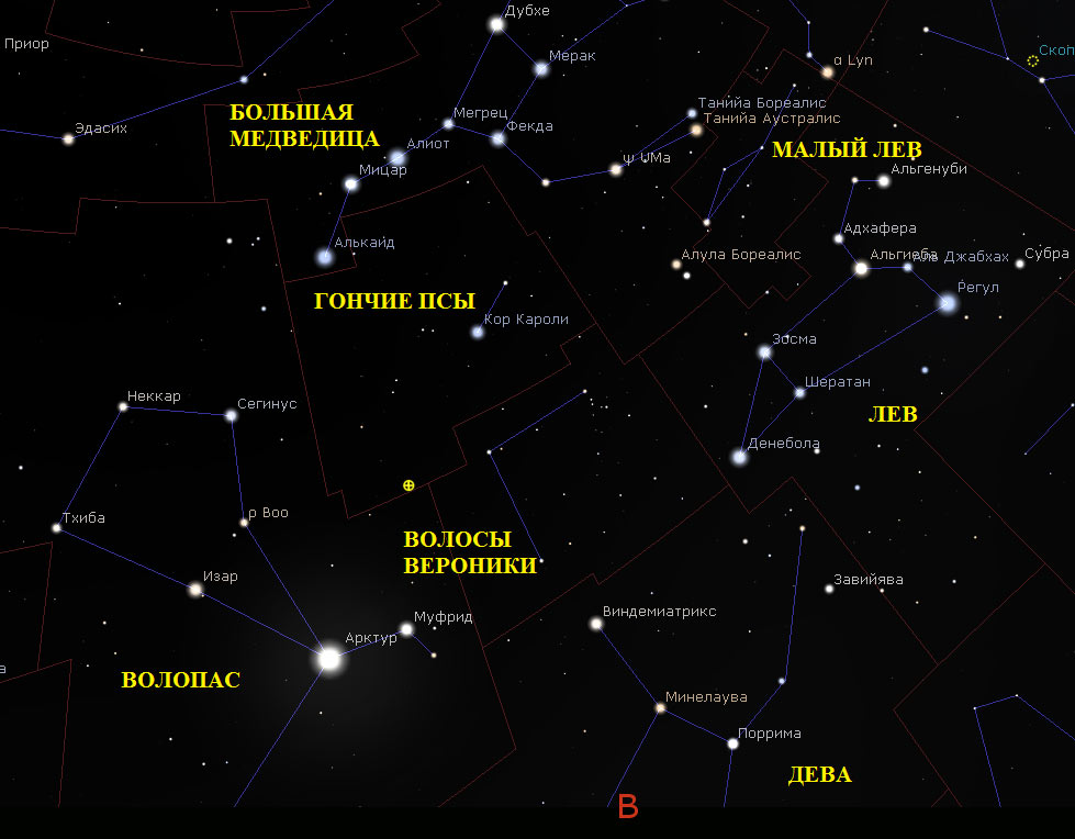 Созвездие льва и девы. Волопас и гончие псы. Созвездия Волопас и Лев. Созвездие Волопаса Девы и большого пса. Большая Медведица и Волопас.