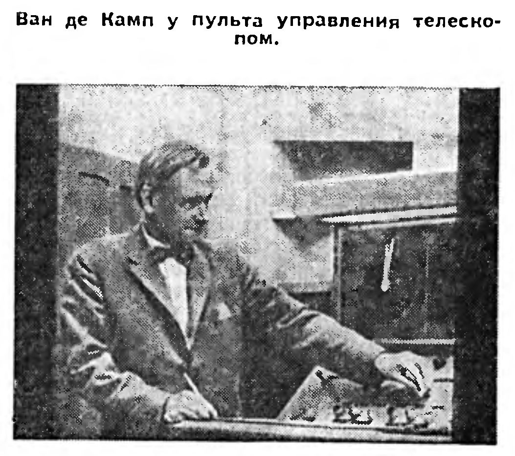 ПЛАНЕТА ВОЗЛЕ ЧУЖОГО СОЛНЦА   