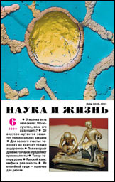 НОВЫЕ КНИГИ. ИЮНЬ 2009 №6