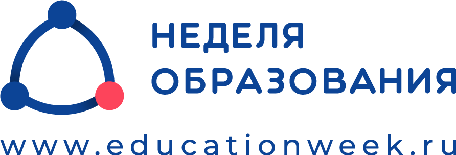 Неделя образования в школе. ММСО лого. Неделя образования Башкортостана. 54 Образовательная неделя медунивер. International Art Education week.