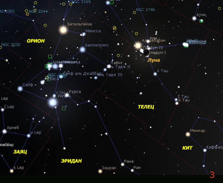 Бетельгейзе в каком созвездии. Бетельгейзе на карте звездного неба. Звезда Бетельгейзе на карте звездного неба. Звезда Бетельгейзе на звездной карте. Бетельгейзе Созвездие.