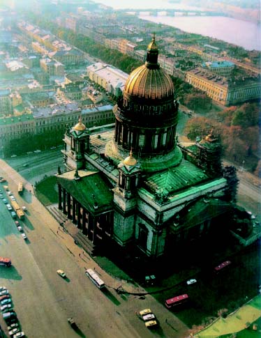 НА МАГИСТРАЛЯХ САНКТ-ПЕТЕРБУРГА