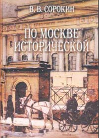 ПОСЛЕДНЯЯ КНИГА