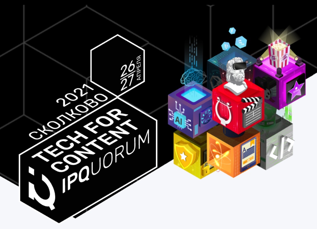 Digital IP — образовательный партнёр форума лидеров креативной экономики  IPQuorum 2021