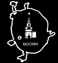 ИМЕНА МОСКОВСКИХ ОКРАИН 