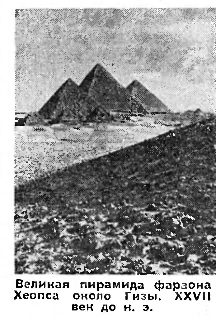 ИСТОРИЯ ФАКТЫ И ДОМЫСЛЫ. 
