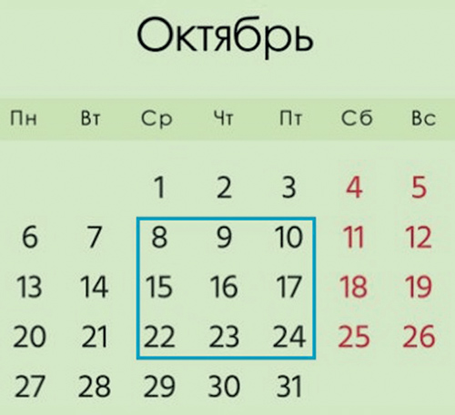 Магия в календаре