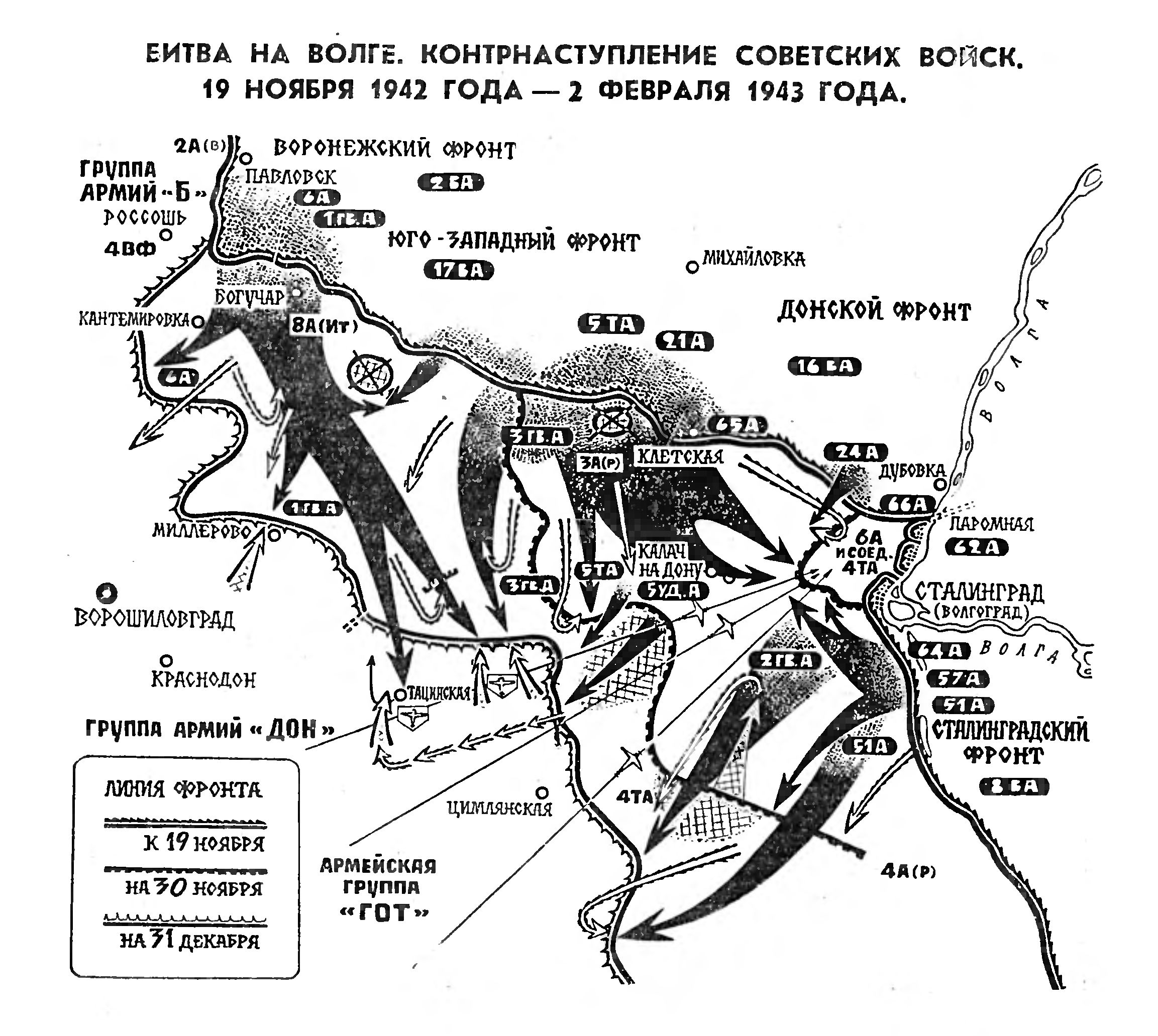 НАУКА ПОБЕЖДАТЬ   