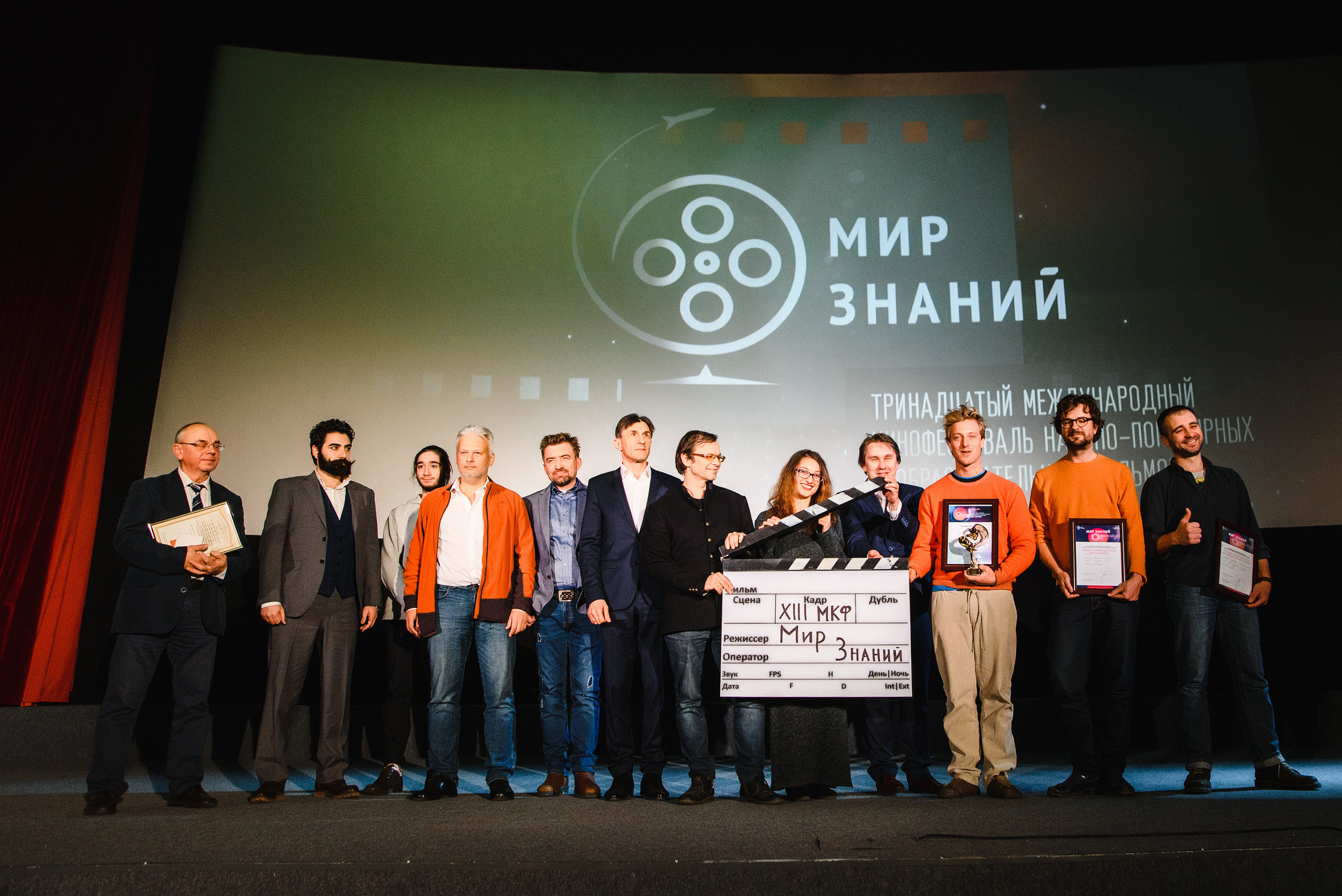 Мир без футбола. Картинки фестиваль возможностей. Крепкий мир 2022. Кинофестиваль мир знаний. Сыр, пир , мир в истре.