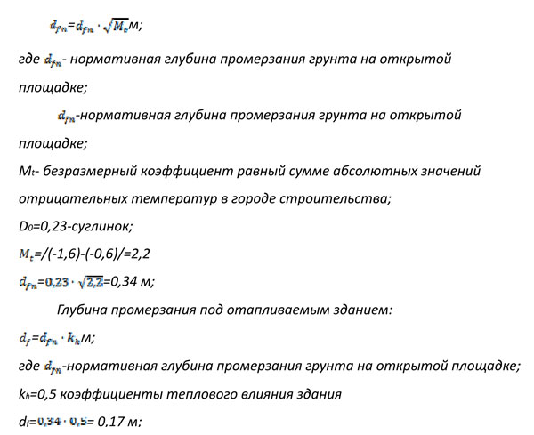 Илл. 4.