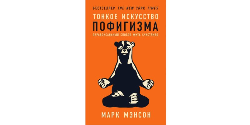 Какую аудиокнигу послушать – выбираем топ лучших аудиокниг | Наука и жизнь