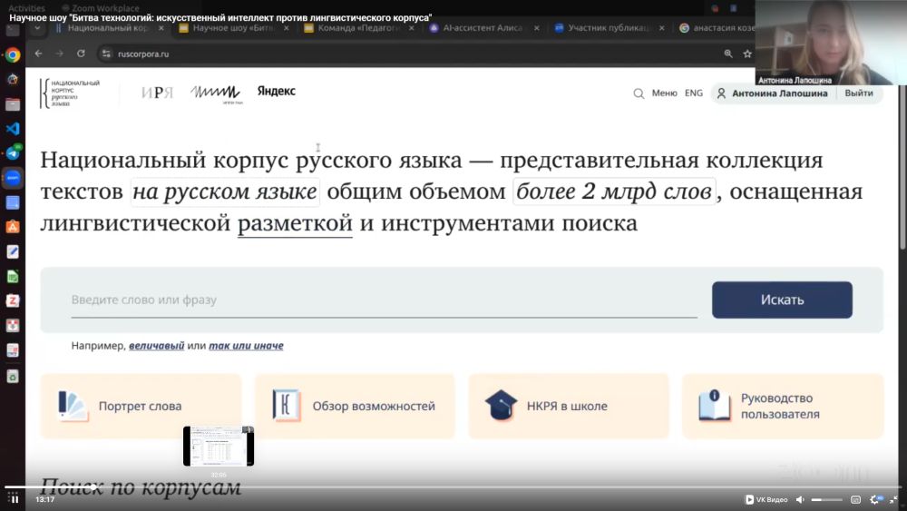 Снимок экрана (121).jpg