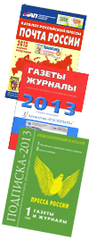 katalog2013.png