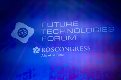 Форум будущих технологий стал площадкой диалога науки, бизнеса и государства