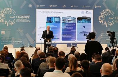 Закончил работу VII Международный научный форум «Шаг в будущее» в Плехановском университете