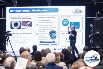 Мероприятие-спутник V Конгресса молодых ученых: исследователи со всей России в Туле защитили свои проекты