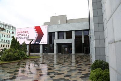 Представлен 15-й выпуск рейтинга лучших вузов России RAEX-100