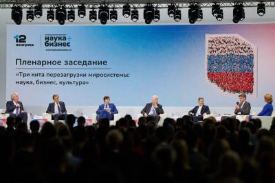В Москве состоялся XII Конгресс «Инновационная практика: наука плюс бизнес»