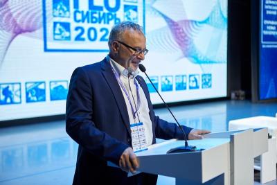 Форум «МИНГЕО Сибирь 2025»