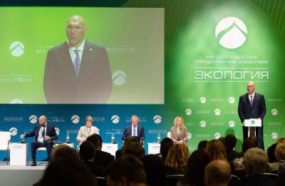 «Сборка» экологических решений: форум «Экология» соберет в Москве более 1300 участников природоохранной отрасли