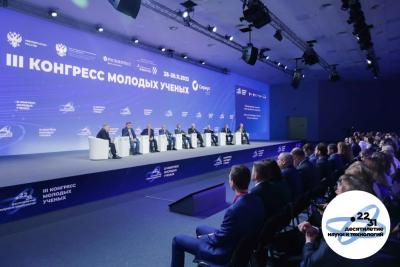 Природоподобные технологии как новая эра развития человечества