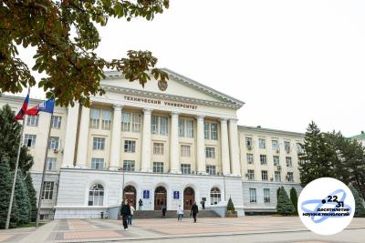 В Ростовской области стартовало мероприятие-спутник VI Конгресса молодых учёных